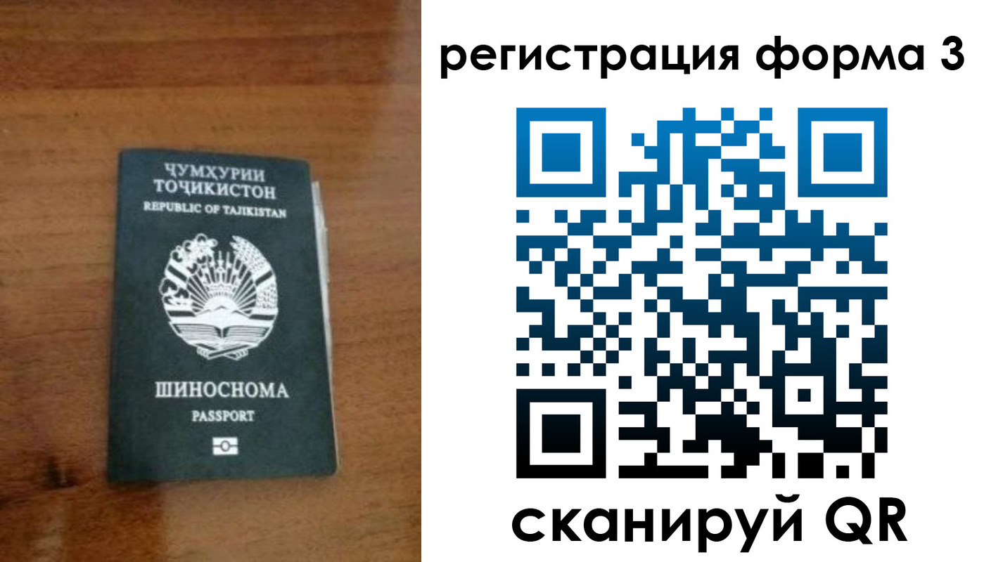 пропишу в квартире в Донском